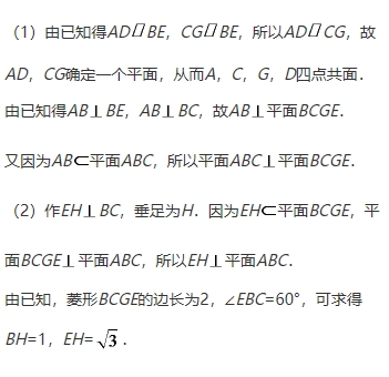 微考答案