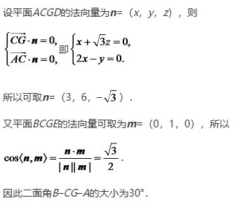 微考答案