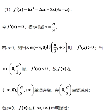 微考答案
