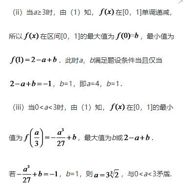 微考答案