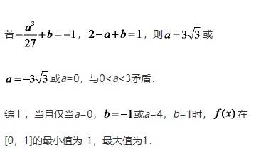微考答案