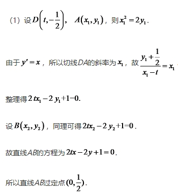 微考答案