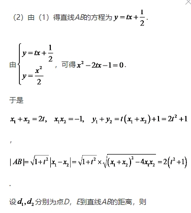 微考答案