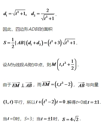 微考答案