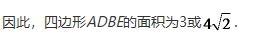 微考答案