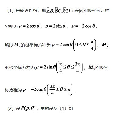 微考答案