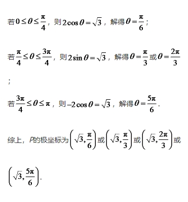 微考答案