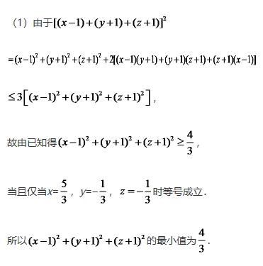 微考答案