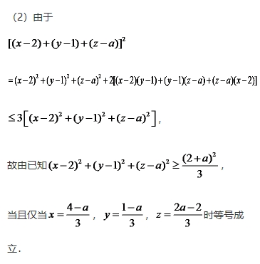 微考答案