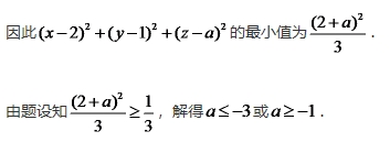 微考答案