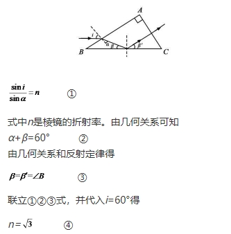 微考答案