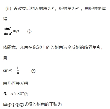 微考答案