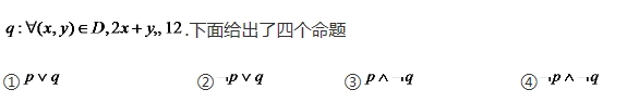 试题题库