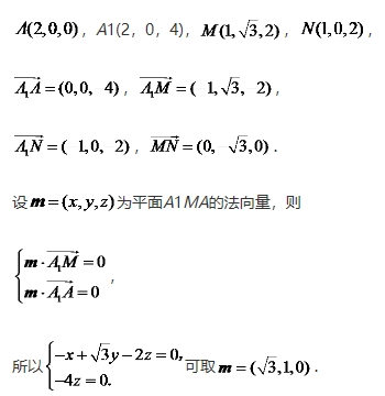 微考答案