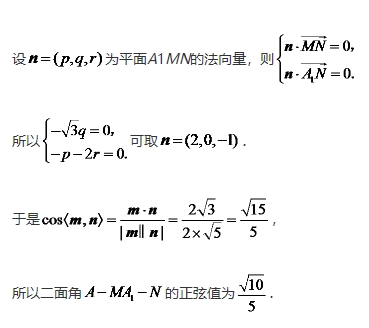 微考答案