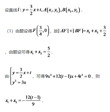 微考答案