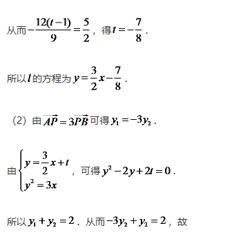 微考答案