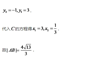微考答案