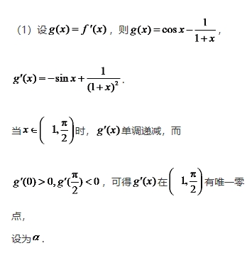 微考答案