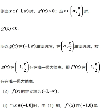 微考答案