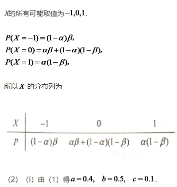 微考答案