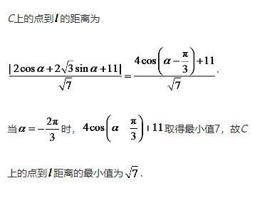 微考答案