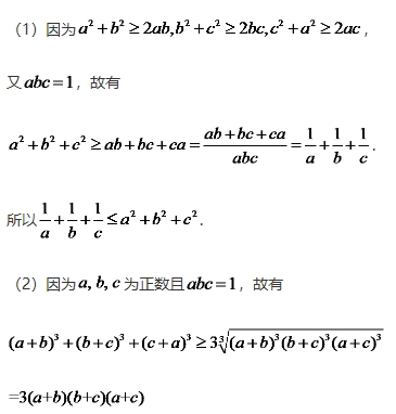 微考答案