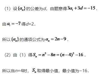 微考答案