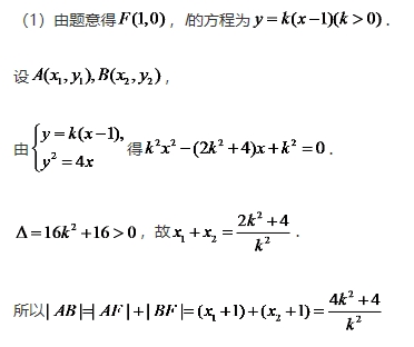 微考答案