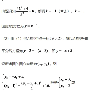 微考答案
