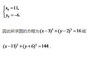 微考答案