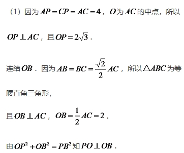 微考答案