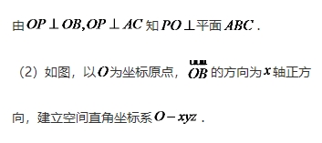 微考答案