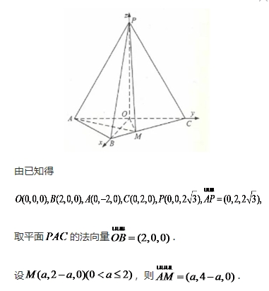 微考答案