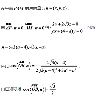 微考答案