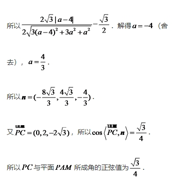 微考答案
