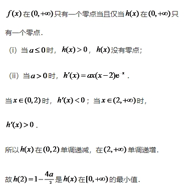 微考答案