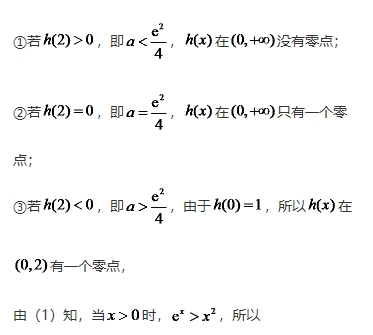 微考答案