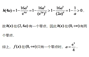 微考答案