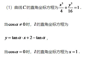 微考答案