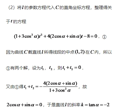 微考答案
