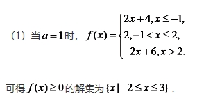 微考答案