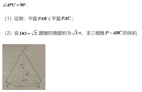 高考题库