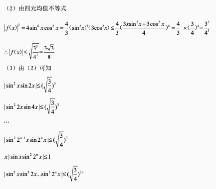 微考答案