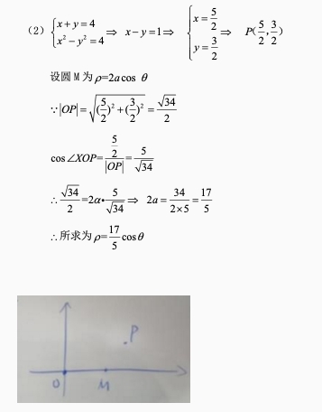 微考答案