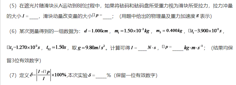 高考题库