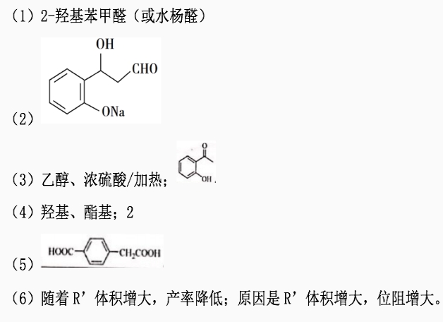 微考答案