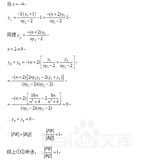 微考答案