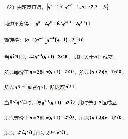 微考答案