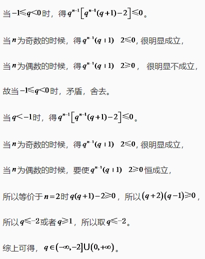微考答案